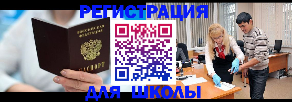 найти адрес прописки в Осинниках